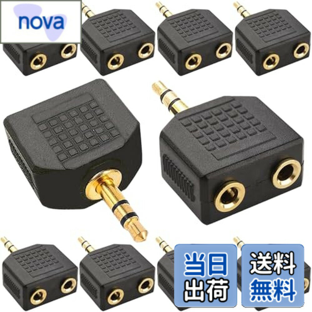 【送料無料】Xiatiaosann 10個 3.5mm ヘッドフォン Y スプリッター 2ポート、1/8 インチ オス - デュアル メス ステレオ ジャック アダプター コンバーター、3.5mm ジャック付きメディア プレーヤーおよびオーディオ デバイス用