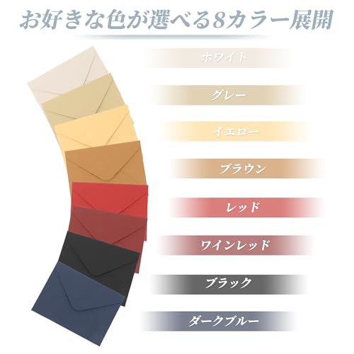 【送料無料】CAPASTEC 封筒 ビンテージ調 無地 メッセージカード 案内状 挨拶状 ポ...