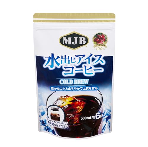 【送料無料】MJB 水出しアイスコーヒー COLD BREW 18g×6P