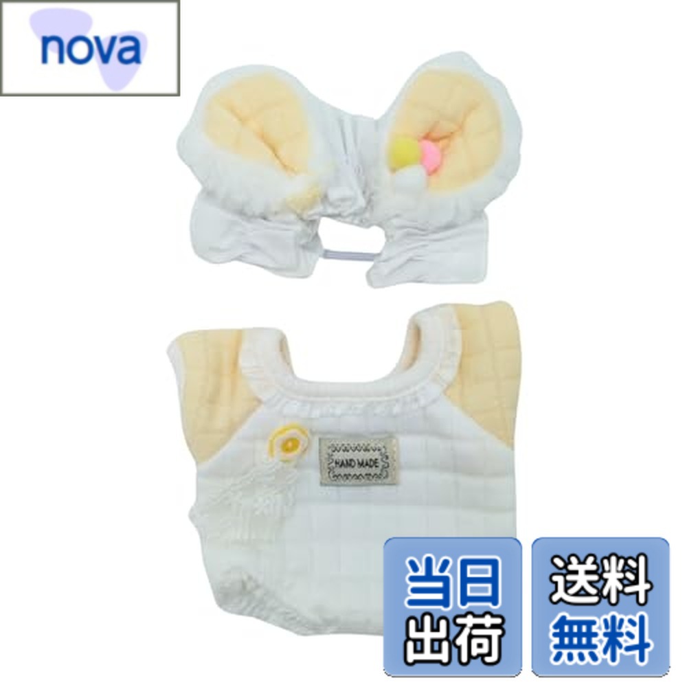 【送料無料】COZENTA 人形 ぬいぐるみ 服 ぬい服 うさ耳 ヘアバンド ロンパース かわいい