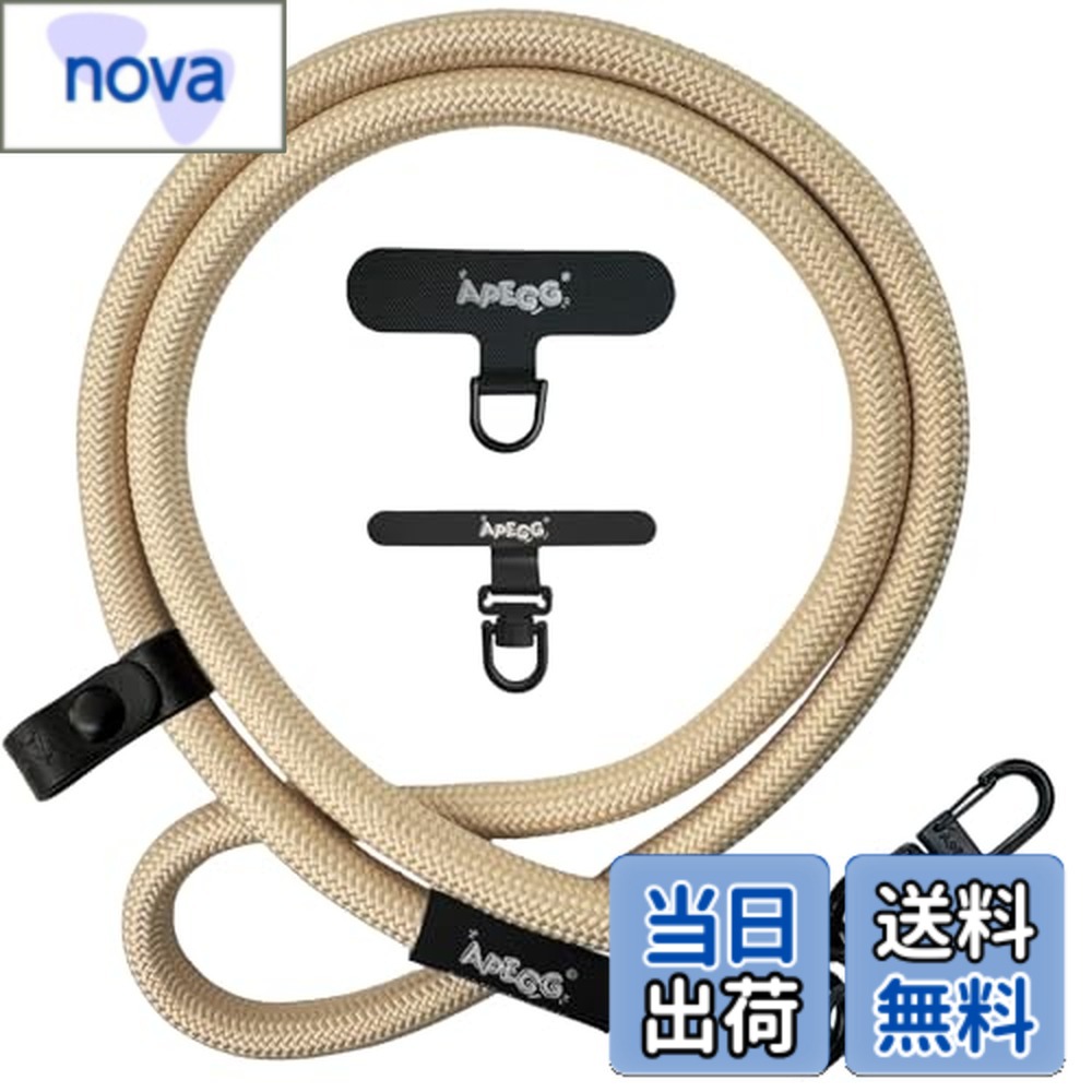 【送料無料】[APEGG] 携帯ストラップ スマホショルダーストラップ 首掛け・肩掛けストラップ 長さ120cm 太さ10mm 頑丈な金属パーツ 落下防止 ストラップホルダー2枚付き 全機種対応