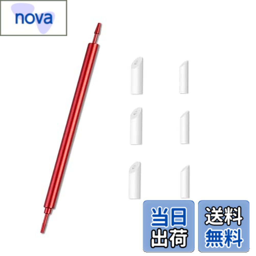 【送料無料】BOOHUQICH スミ入れ 墨入れ プラモデル工具 模型用ツール アルミ合金 両端使用可能 交換品..