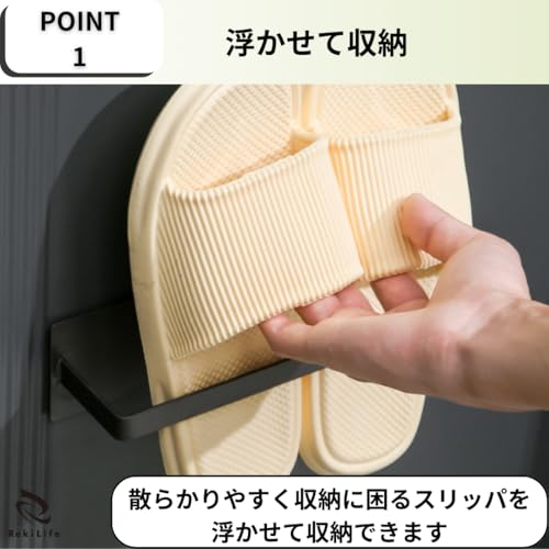 【送料無料】RekiLife スリッパ立て マグネット 壁掛け スリッパラック シューズラ...