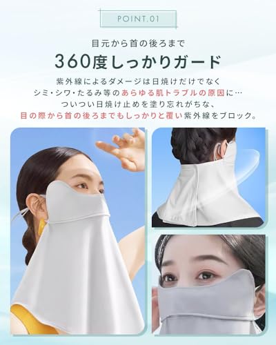 ������̵����[bh life] �ͥå������� �ե��������С� �ͥå����С� uv���åȥޥ��� ���ݡ��ĥޥ��� uv�ޥ��� �䴶 ���Ƥ��ɻ� ���Ƥ��ߤ� �糰���к� UPF50+ ���ݡ��� UV���å� �ƥ˥� ����� �ä��� �� �� ���褱