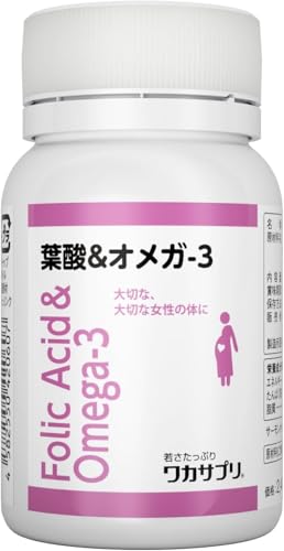 【送料無料】ワカサプリ 葉酸&オメガ-3 90粒 3ヵ月分 1粒で葉酸400μg 妊娠期に摂りづらい ...