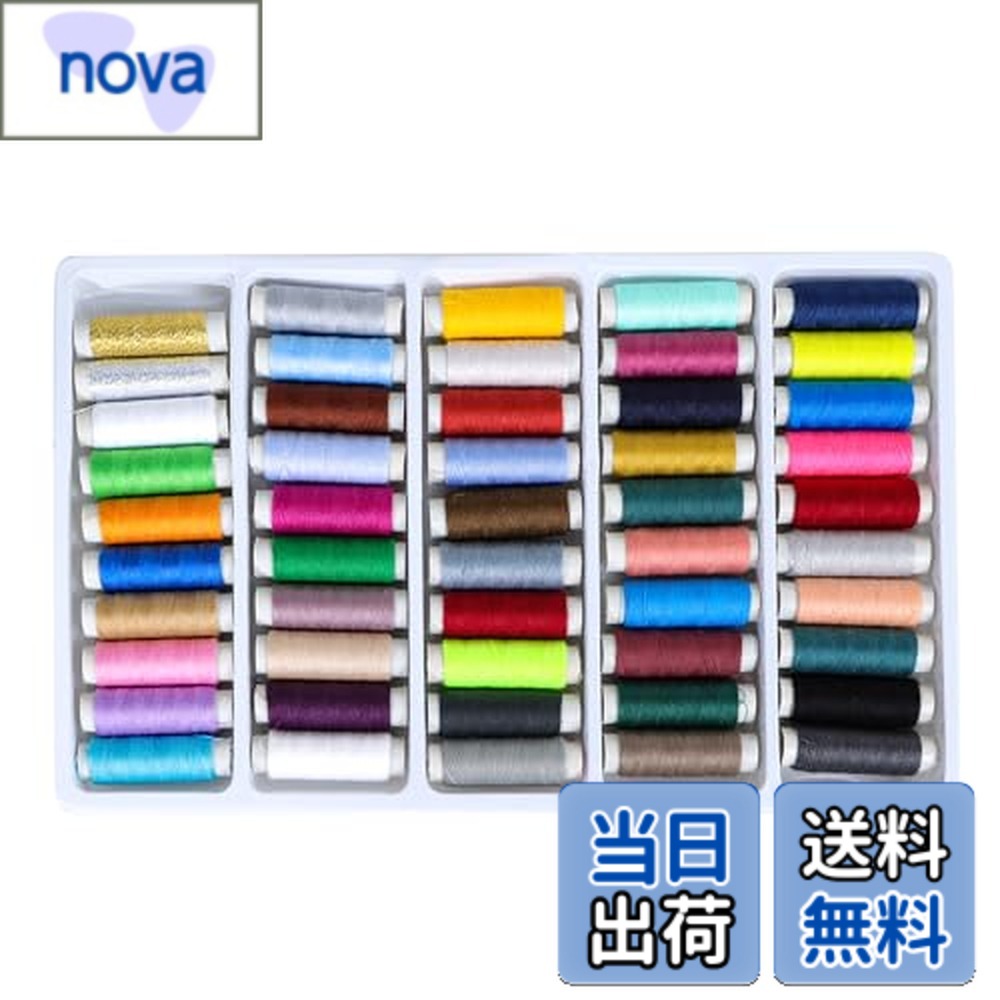 【送料無料】ミシン糸 手縫い糸 カラフルセット 多色展開 手芸用 刺繍 裁縫用 高強度ポリエステル糸