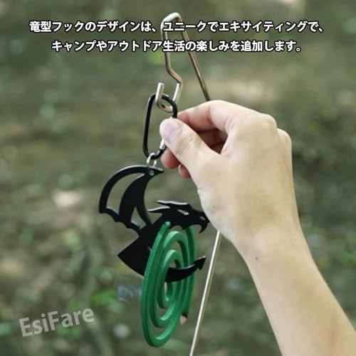 【送料無料】EsiFare 蚊取り線香ホルダー 蚊取りホルダー 蚊取り線香立て 龍の形 屋外 屋内 防蚊 吊り下げ可能 多機能 耐熱性 耐久性 ビーチ 庭 キャンプ 釣り 登山 約9*9CM 約59.9g 2
