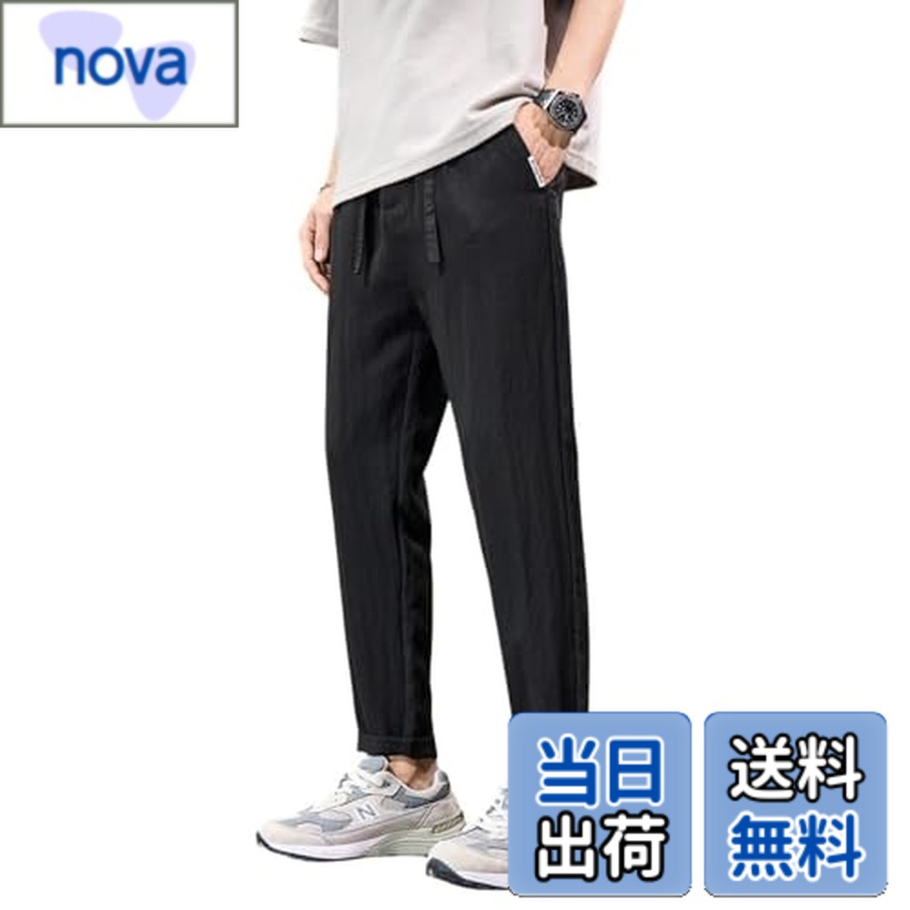 【送料無料】[wolass] メンズ ズボン 夏用 ワイドパンツ 9分丈 無地 人気 サルエルパンツ おしゃれ ロングパンツ 袴パンツ 快適 オールシーズン春 夏 秋