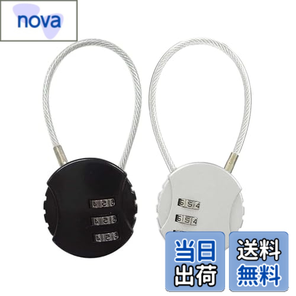 【送料無料】BLOOPIC 南京錠 ダイヤル式 3桁のコンビネーションロック 番号式 盗難防止 ワイヤータイプ 旅行用 トラベルロック 安心 防犯グッズ パスワード ロック 小型 貴重品入れ 学校 ロッカー 企業 倉庫 屋外（黒+白，2個セット）