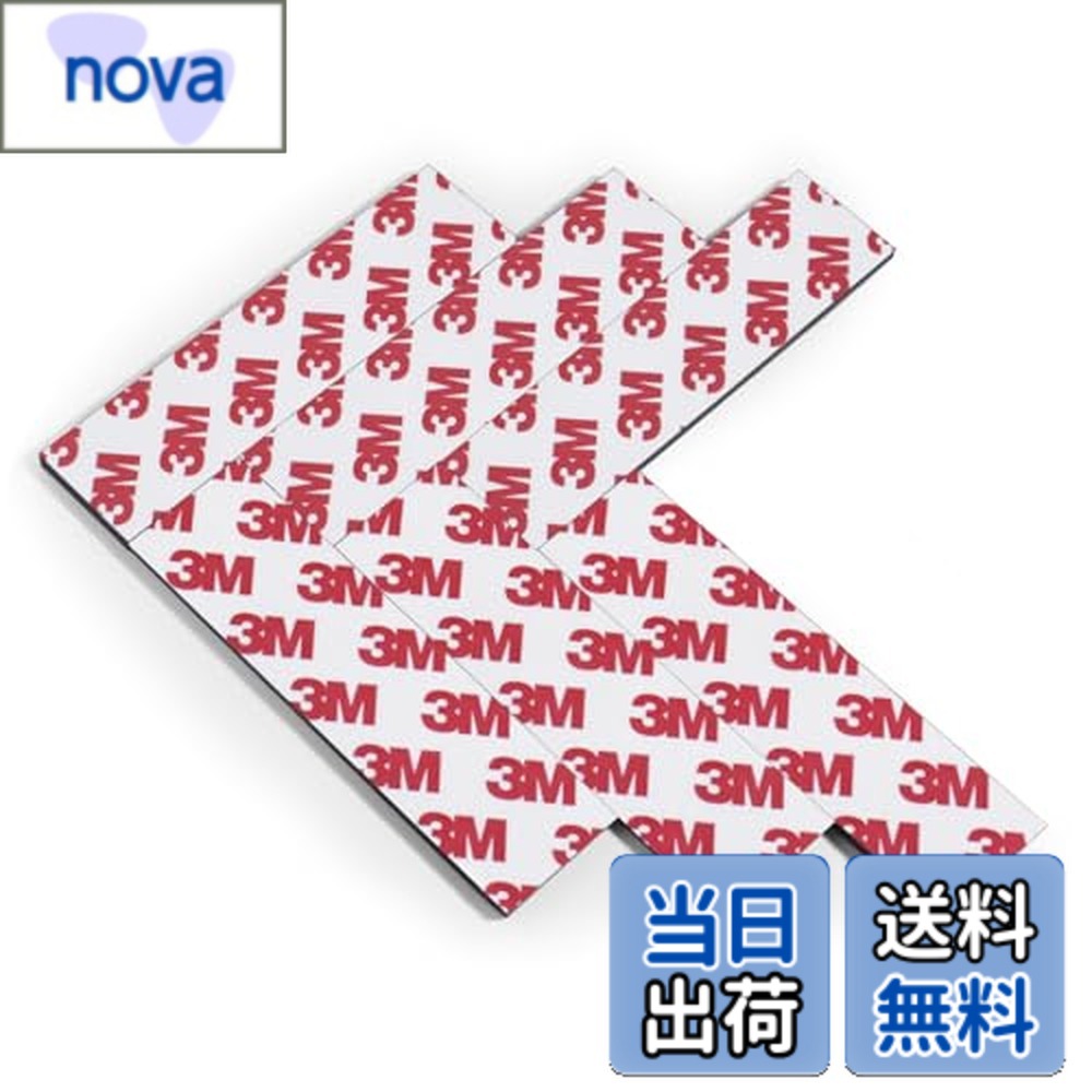 【送料無料】強力マグネットシート 1kg耐荷重/枚 両面テープ付き 12cmx2.6cmx3mm 光沢仕様