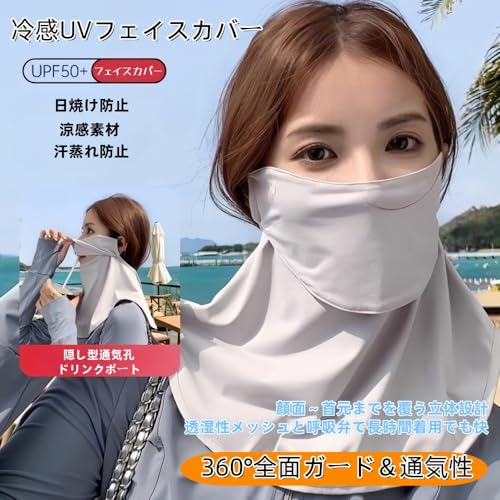 ������̵����[JYF.QUANYI] �䴶UV�ե��������С� ���Ƥ��ɻߥޥ��� ��ޤǥ����� UPF50+ ��ɳĴ���ǽ Ω�λ�Ω�ƤǾ������ �̶С������ȥɥ���