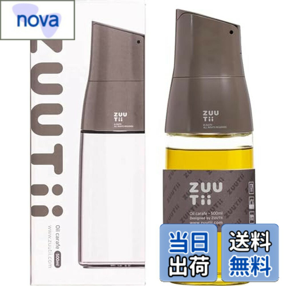 【送料無料】Zuutii オリーブオイルディスペンサー ドリップフリー 注ぎ口 オイルディスペンサーボトル キッチンガラスオイルとビネガーディスペンサー オリーブオイルボトル クッキングオイルディスペンサー 醤油ディスペンサー オイル容器 クリームホワイト