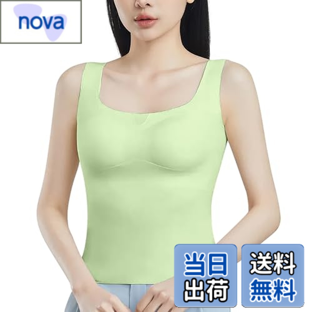 【送料無料】[SIVAN] タンクトップ カップ付き レディース キャミソール 【雲のような感触・下着の束縛感にさようなら！】 インナー ブラトップ 無縫製 【脇下のハミ肉隠し・幅広ストラップ】 伸縮性 吸汗排湿 通気 脇高設計 重ね着インナー 無地 部屋着 24時間着用