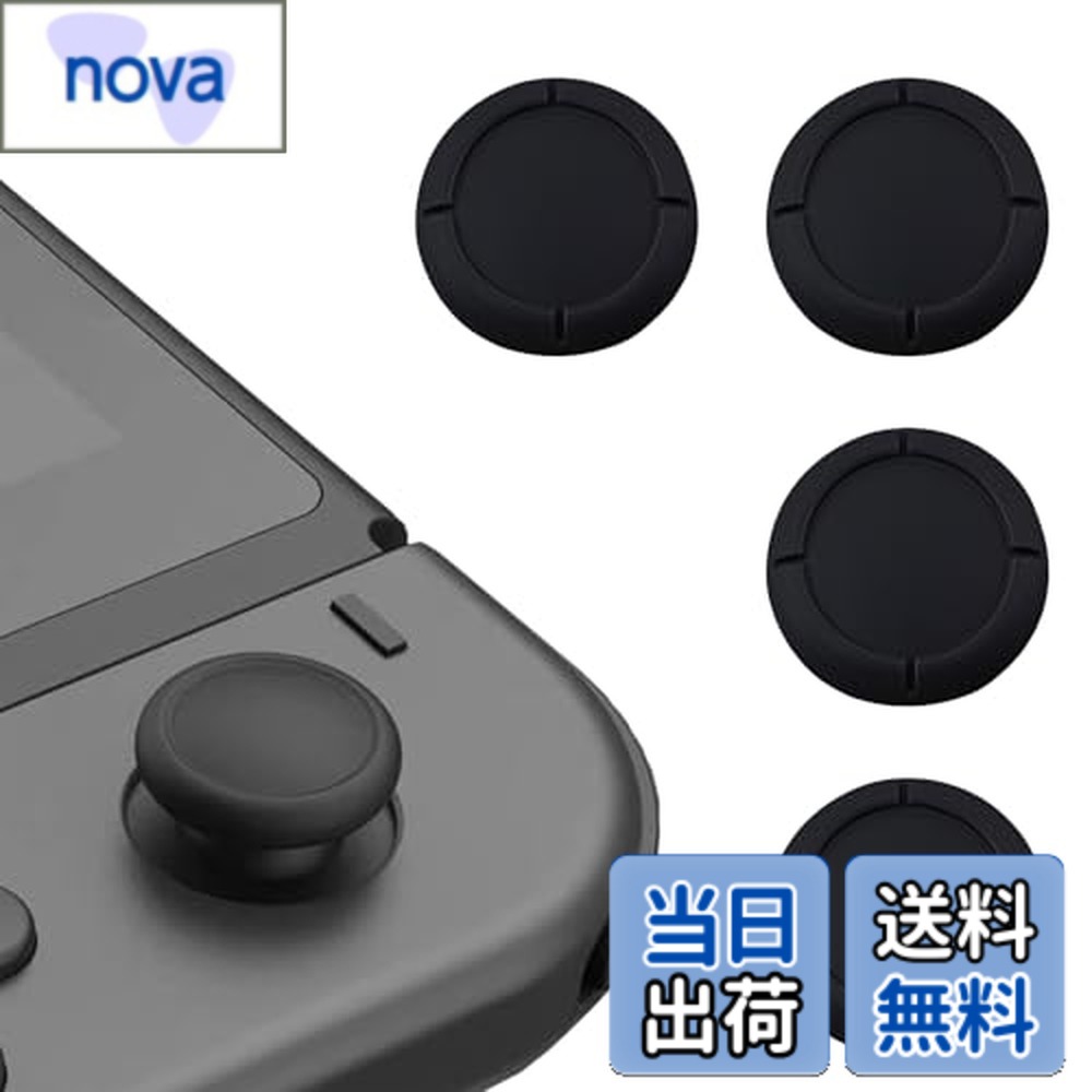 ������̵����LeTradeJP Switch Joy-Con�� ���ʥ������祤���ƥ��å� ���С� ����ȥ����顼 ����å� 4�����å� Switch��Switc...