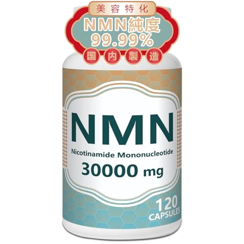 【送料無料】NMNサプリメント（β-ニコチンアミドモノヌクレオチド）- 30000mg（250mg× ...