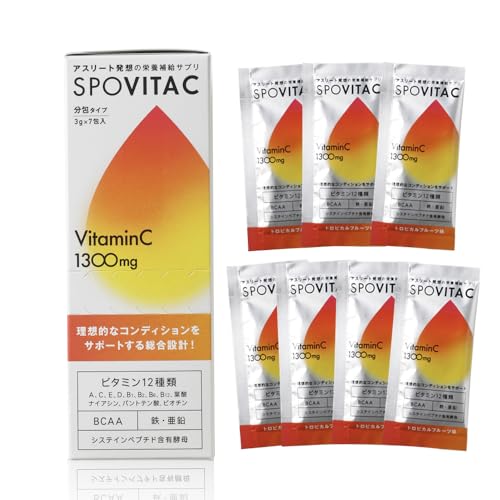 【送料無料】スポビタC ビタミンC 1300mg トロピカルフルーツ味 ビタミン ミネラル アミノ酸