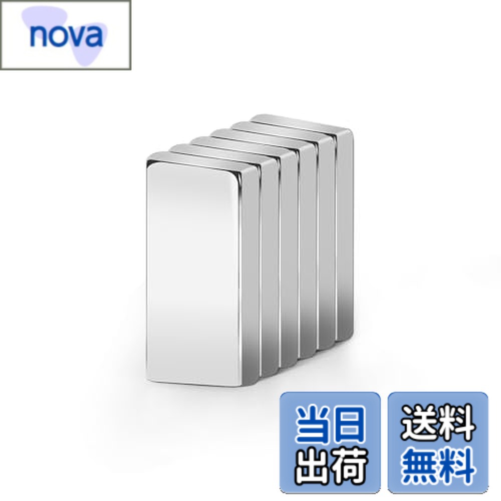 【送料無料】強力マグネット 磁石 20x10x3mm 3層メッキ加工 高精度磁石