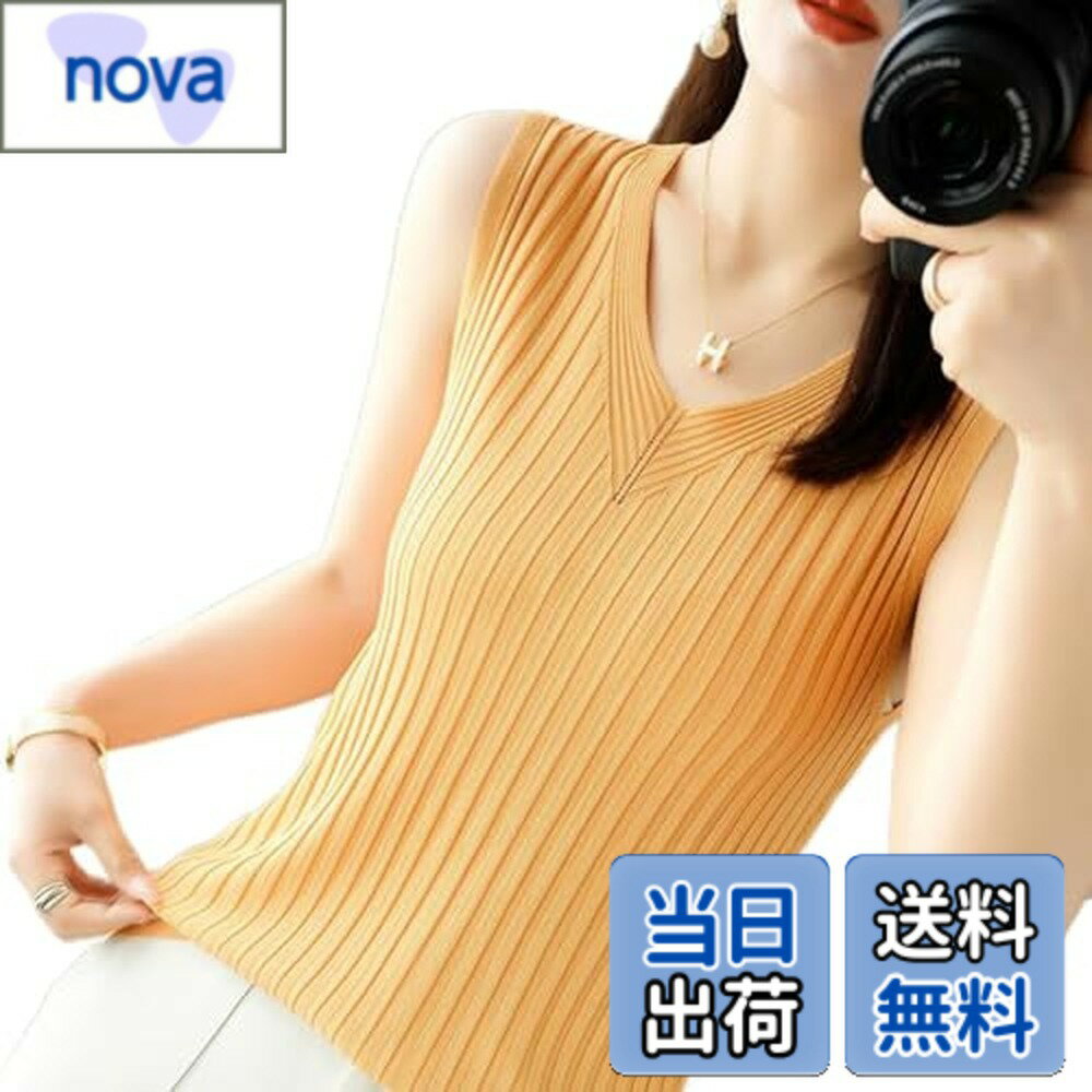 商品情報商品の説明主な仕様 薄手でスリムな、Vネックのワイドリブニットのタンクトップです。深く開いたVネックはインナーをアピールするのにも効果的で、デコルテをすっきりと見せてくれます。シンプルながらも上品さを感じさせる、大人カジュアルなデザインのノースリーブサマーニット。 涼やかでキレイめ感のあるデザインで、体にぴったりフィットします。伸縮性がよくやわらかな接触冷感ニットを使用しているので、リラックスな着心地。涼しい肌ざわりと着回し力が抜群で、毎日でも着たくなるVネックタンクトップ。 ボディに沿うシルエット、単品でそのまま着るのはもちろん、ジャケットなどのインナーとしてレイヤードにも使える万能アイテム。 ワイドパンツやハイウエストデニムと合わせて、大人カジュアルに。スカートにインして、フェミニンな着こなしもおすすめ。シャツやカーディガンのインナーとしてレイヤードスタイルも◎アクセサリーやショルダーバッグをプラスして、より上品に仕上げるのもおすすめ。 ベーシックなデザインなのでどんなボトムスにも合います。ベーシックなモノトーンカラーと使い勝手の良いくすみカラーをバリエーション豊富に揃えました。Mサイズ：着丈57CM　バスト94CM　Lサイズ：着丈58CM　バスト98CM　　※ 平置き計測となっておりますので、2-3cmの誤差が生じる場合がございます。※撮影環境やパソコンのディスプレイなどの影響により色が若干違って見える場合もあります。