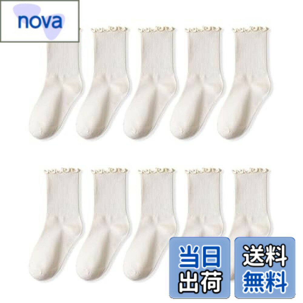 【送料無料】[LeTradeJP] レディースフリルソックス 5足セット 無地 履き口くるくる ルーズソックス リブソックス 綿 可愛い おしゃれ JK 春夏 人気 通気性 カジュアルソックス 薄い (オフホワイト)