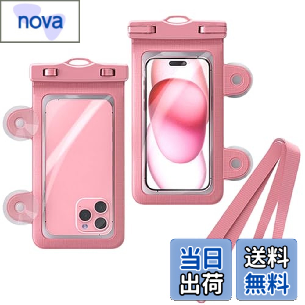 【送料無料】BLOOPIC スマホ防水ケース 1枚セット【新設計・多機能・IPX8防水30m】Face ID 指紋認証 透明クリア設計 水中撮影/海/プール/温泉/釣り/潜水/風呂/トイレ/洗面所対応 7インチiPhone用 PVC耐用材料 防塵 ストラップ付き 強力吸盤フック2個&壁掛けスタンド機能