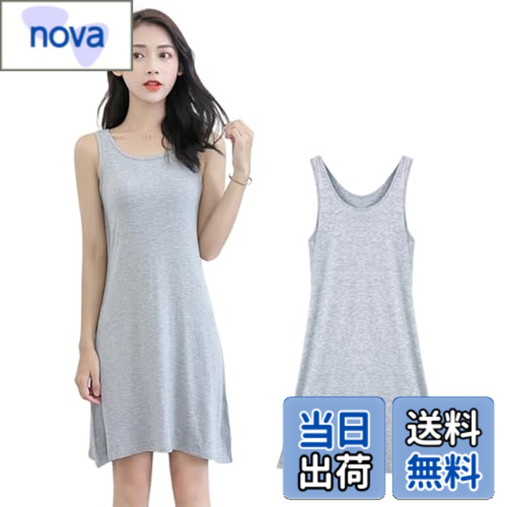 【送料無料】[Moerstar] ペチコート レディース Uネック モダール キャミワンピース インナーワンピース 重ね着 タンクワンピース ロングワンピース キャミソール ロングタンクトップ 部屋着 ショート丈/膝丈 おしゃれ 可愛い 無地 四季適用 3色