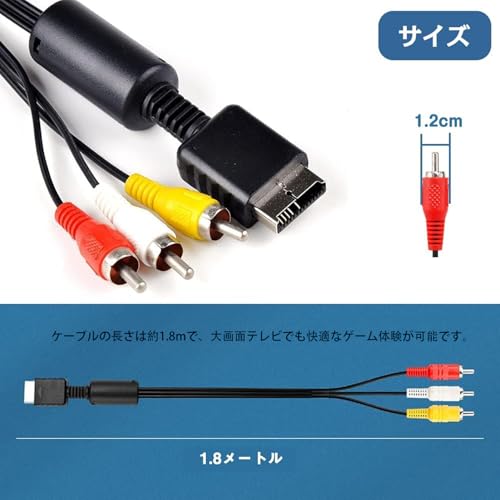 【送料無料】LeTradeJP ケーブルコード PS1 PS2 PS3 avケーブル RCA変換アダプター...