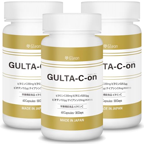 【送料無料】【美容皮膚科 共同開発】 GLUTA-C-on グルタシーオン 白玉 飲む点滴 30日分 60粒 グルタチ..