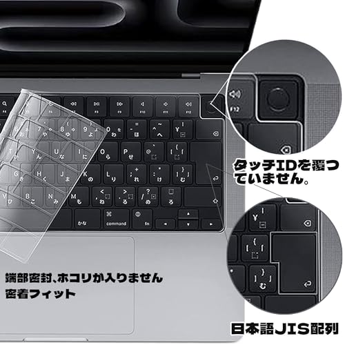 【送料無料】BLOOPIC [日本語JIS配列] キーボードカバー For MacBook Pro M4/M3/M2/M1 14/16 (2024) & MacBook Air 13/15 (2024) 専用 防水防塵 パソコン 極薄 透明 保護フィルム