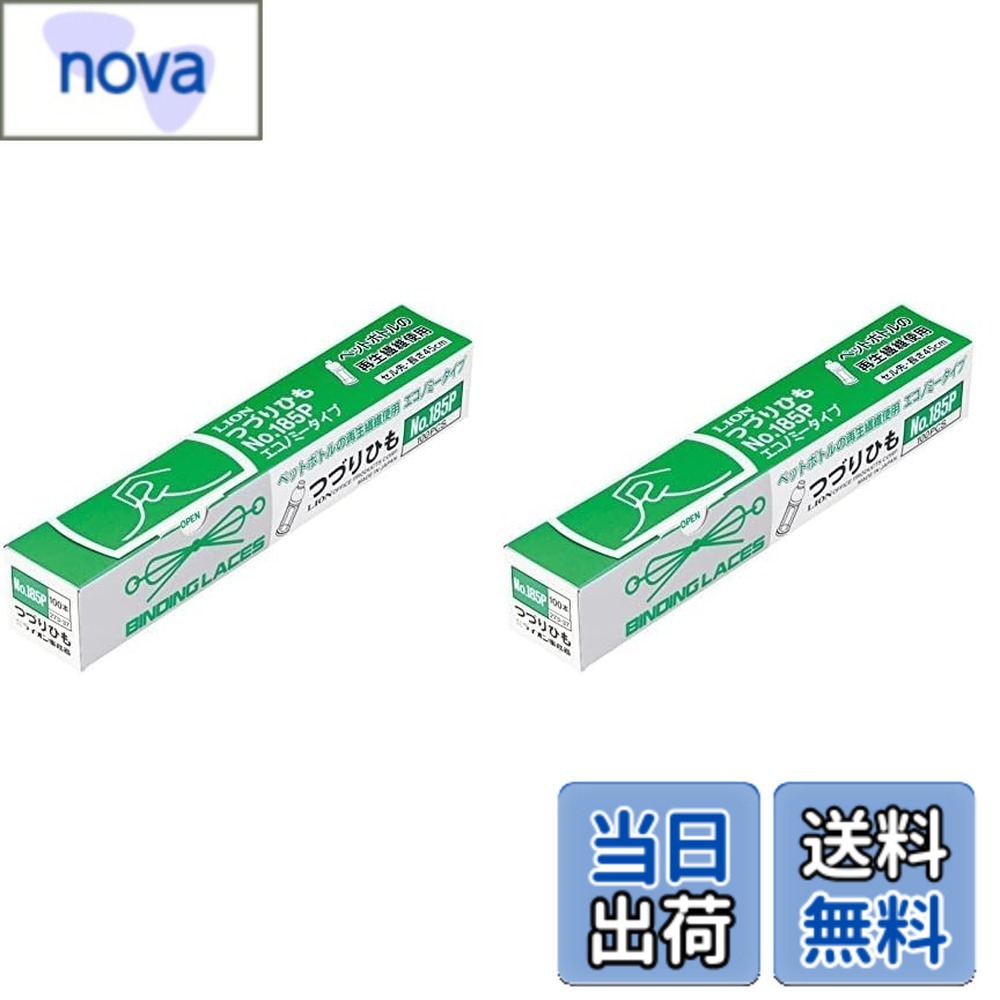 ������̵���ۥ饤�����̳�� �ĤŤ�Ҥ� 45cm �����Υߡ� No.185P 100��