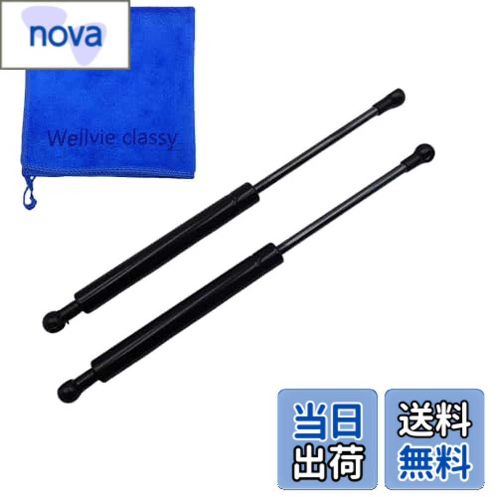 【送料無料】Wellvie classy ヴォクシー/ノア 90系（ZWR90W/ZWR95W/MZRA90W/MZRA95W）対応 ボンネットダンパー フードダンパー ガススプリング 2022年- 左右セット [並行輸入品]