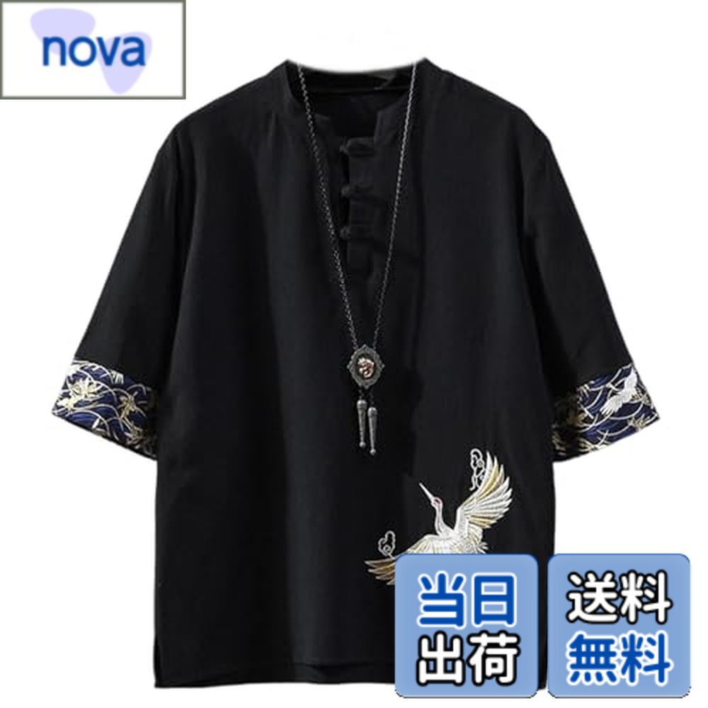 【送料無料】[Moerstar] Tシャツ メンズ 半袖 和風 和柄 刺繍 トップス スポーツ 五分袖 カットソー カジュアル ゆったり おしゃれ 配色切替 無地 重ね着風 Vネック ファッション ゆったり 通気性 夏 薄手 吸汗速乾 かっこいい 3色