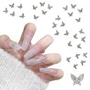 【送料無料】30個セット ネイルパーツ 蝶々 クリア 3D 立体 バタフライネイルアートアクセサリー 小さい ジルコン 可愛い ストーン キラキラ 人気 おしゃ...