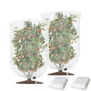 【送料無料】YIBOOOM 防虫ネット 植物保護カバー 防鳥ネット 2個セット 保護カバー 虫鳥除け網 通気性 引き紐付き 鳥害対策 防虫対策 園芸用品 (70...