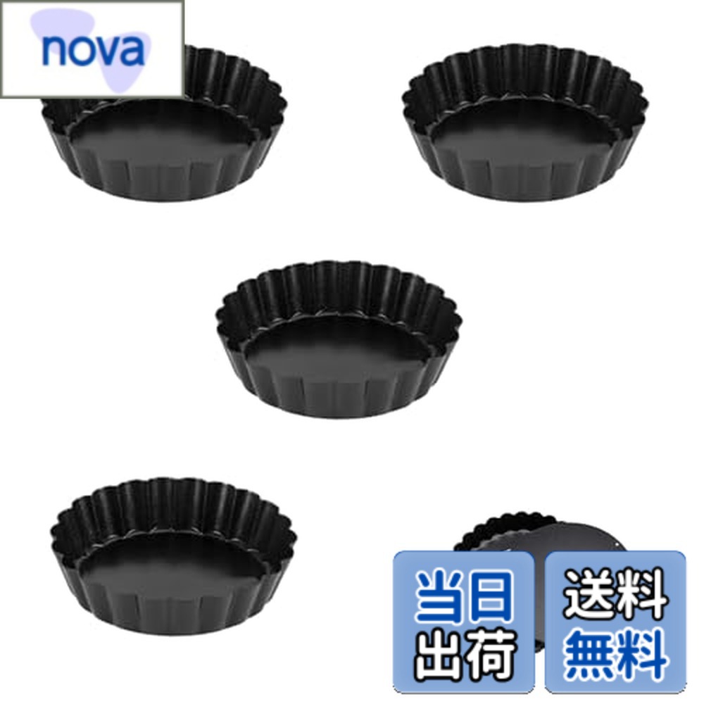 【送料無料】TVETE エッグタルト型 タルト型 パイ型 円形 底取れ式 ステンレス鋼 非粘着 再利用可能 パ..