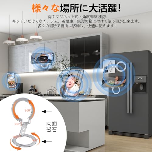 【送料無料】スマホリング マグセーフリング 携帯リング [両面マグネット/角度調整...