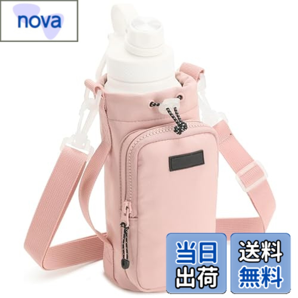 樂天商城 - 【送料無料】Refoiner 水筒カバー 大容量 水筒ホルダー 子供 大人 ペットボトル 収納 携帯用 水筒 バッグ 斜め掛け 手提げ スマホ収納ポケット付き 調節可能ストラップ 収納便利 通勤 通学 旅行 登山 フィットネスに適しています