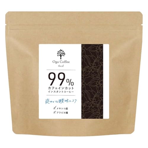【送料無料】【99%カフェインカット】ogaland カフェインレスコーヒー 100g インスタント インスタント..