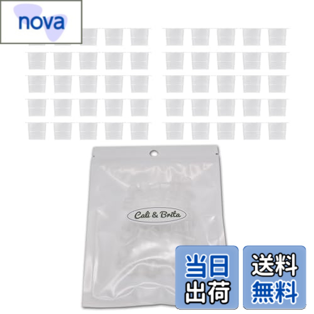 【送料無料】Cali&Brita 【小型塗料皿キット】ホビー用塗料皿 全46点set プラモデル ガンプラ 絵画 水..