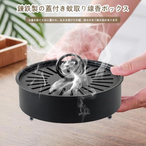 【送料無料】TOAURDA 蚊取り線香 ホルダ...の紹介画像2