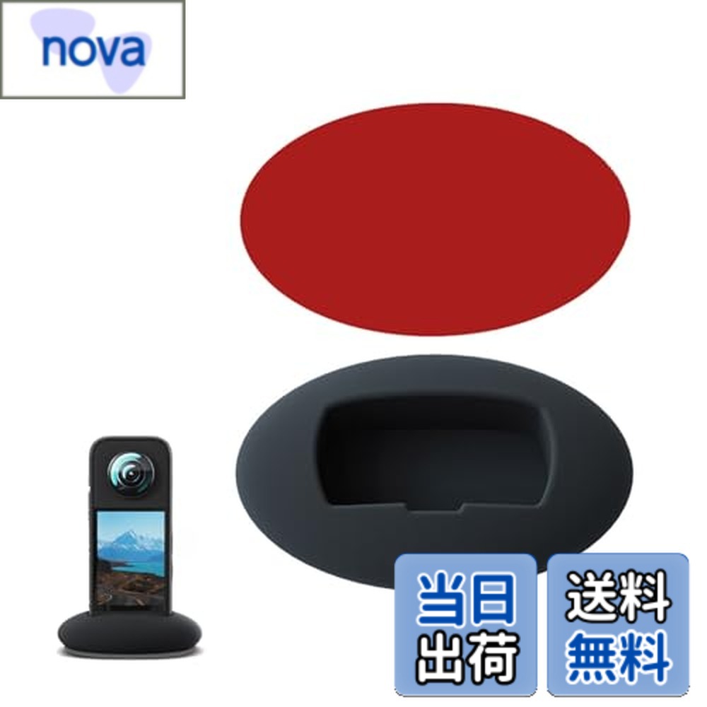 【送料無料】TVETE X3用 固定サポート 固定ベース 車載ベース シリコン 丸い 柔らかく 滑り止め 充電影..