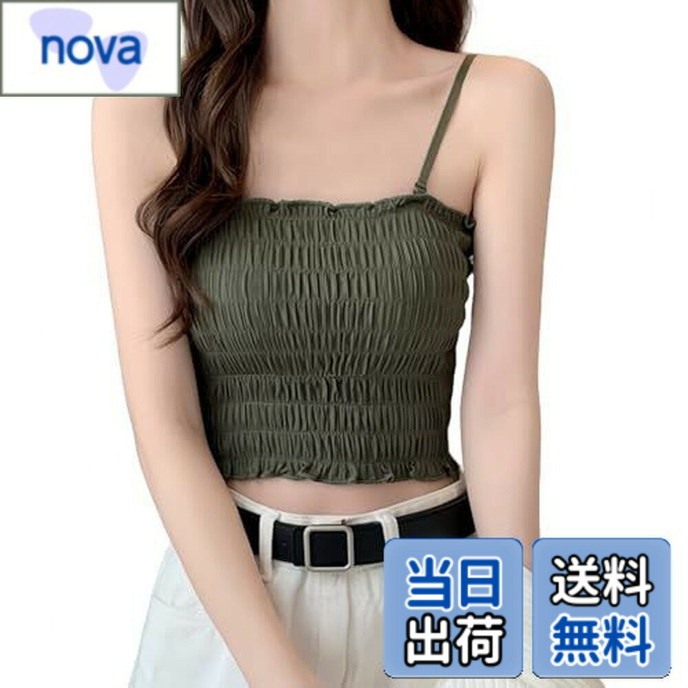 【送料無料】[WinsGreat] キャミソール カップ付き トップス ブラ チューブトップ レディース インナートップス 部屋着 カップ取り外し可能 肩紐調節可