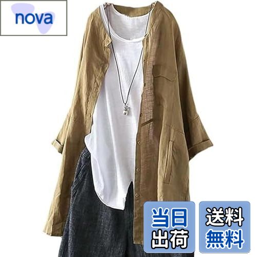 【送料無料】MUISHUYU レディース ロング カーディガン ガウン 羽織 春夏 七分袖 シンプル ゆったり シャツ 大きいサイズ カジュアル 体型カバー 着痩せ YU27 (L, カーキ)