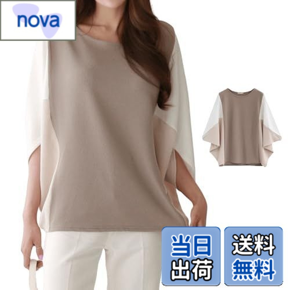 【送料無料】[MERONOCALLALY] バイカラー tシャツ レディース プルオーバー 七分袖 ドルマンスリーブ クルーネック ゆったり 体型カバー 大きいサイズ トップス 配色 秋