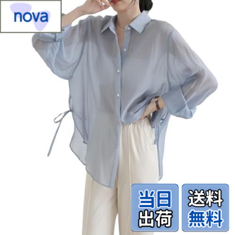 【送料無料】[NONELECEDOLE] シフォン カーディガン レディース 通気性 日焼け対策 袖 UVカット服 トップス シャツ シースルー 薄手 透け感 軽量 アイスシルク 無地 ゆったり カジュアル 通勤 春 夏 秋