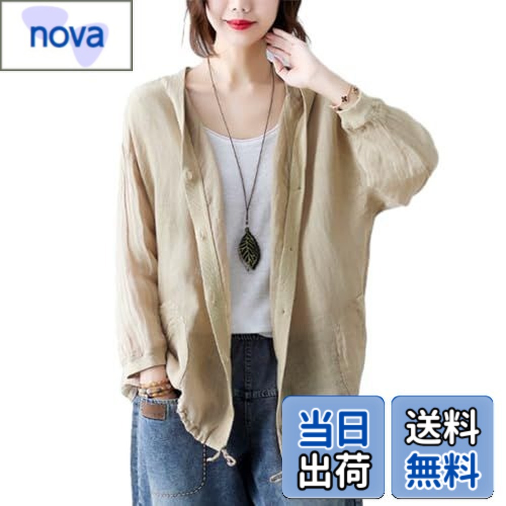 【送料無料】[NONELECEDOLE] UVカット カーディガン レディース トップス 日焼け対策 綿麻 紫外線対策 シャツ 日焼け止め服 紫外線対策 長袖 ランタンスリーブ ウェア 前開き フード付き ボタン付け ファッション 通勤 春 夏 秋