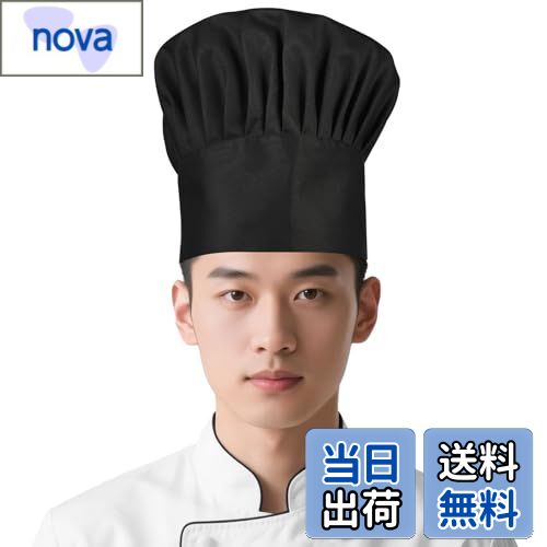【送料無料】[OTAKUMARKET] コック帽 シェフ帽子 厨房帽 料理人帽子 ホテル レストラン 職人 調理キャ..