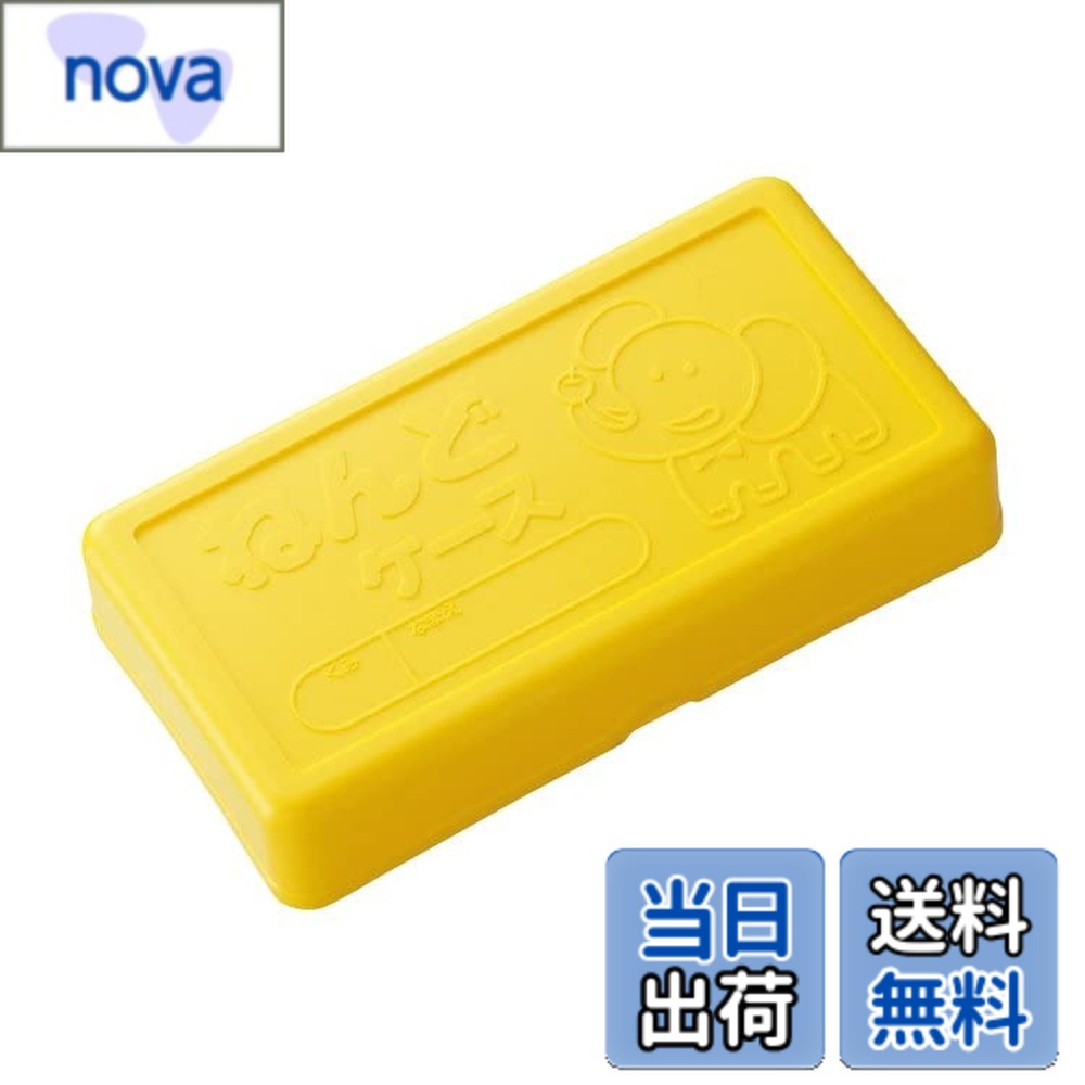 【送料無料】デビカ ねんどケース 500g用 093408