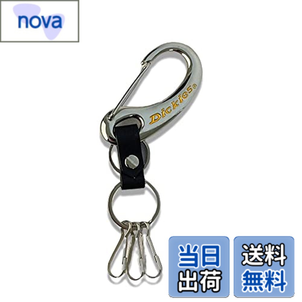 【送料無料】[ディッキーズ] NEWカラー！DS054NCS3 シンプルなカラビナキーホルダー シルバーxイエロー