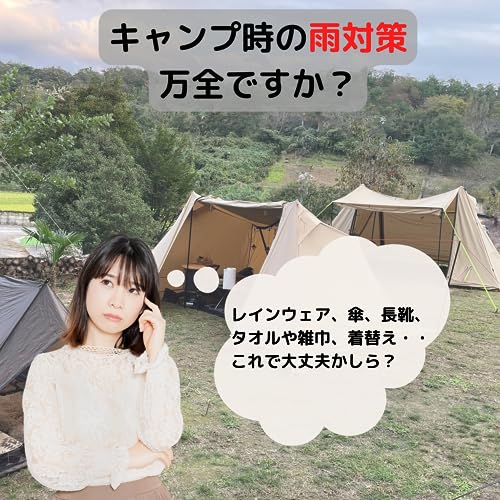 【送料無料】AZ-FRONT グランドシート 立ち上がり バスタブ型 【210x125cm 1-2人用】 軽量310g 防水 キャンプシート ペグ付き ソロキャンプ 浸水防止 2