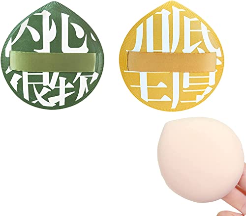 【送料無料】Coollooda クッションファンデ パフ 2枚 エアパフ 化粧パフ メイク用パフ 多機能 乾湿両用..